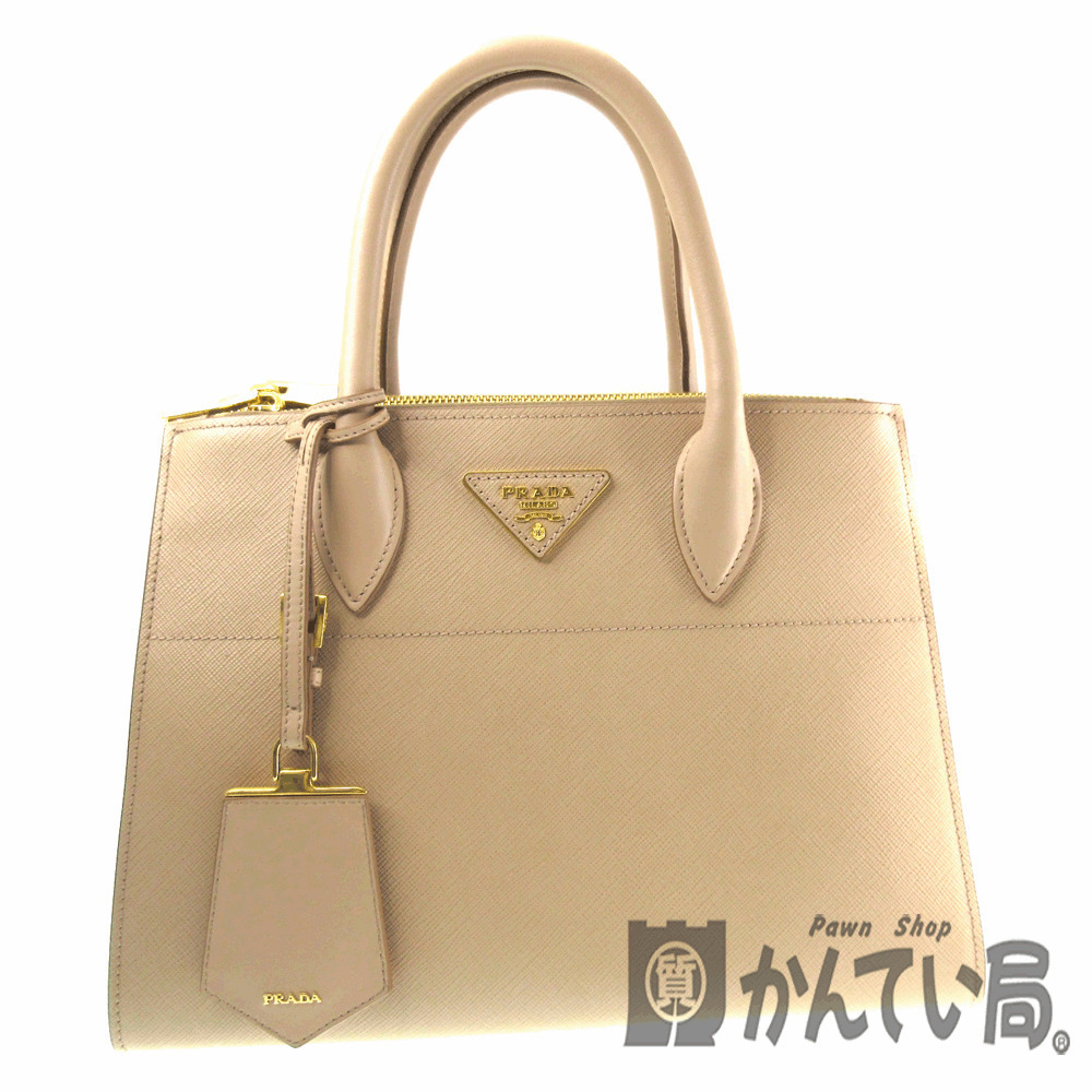 Prada Paradigm Leather Beige Bag Handbag Shoulder